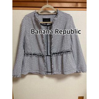 バナナリパブリック(Banana Republic)のバナナリパブリック　ノーカラージャケット　ツイードジャケット(ノーカラージャケット)