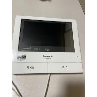 パナソニック(Panasonic)のパナソニックインターホンモニター(防犯カメラ)