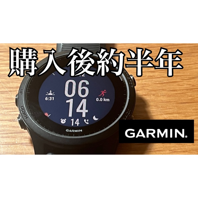 GARMIN購入半年　ガーミン  GARMIN ForeAthlete 945 ウォッチ