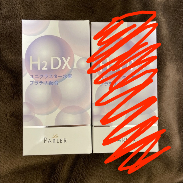 H2DX ダイエットサプリ1箱