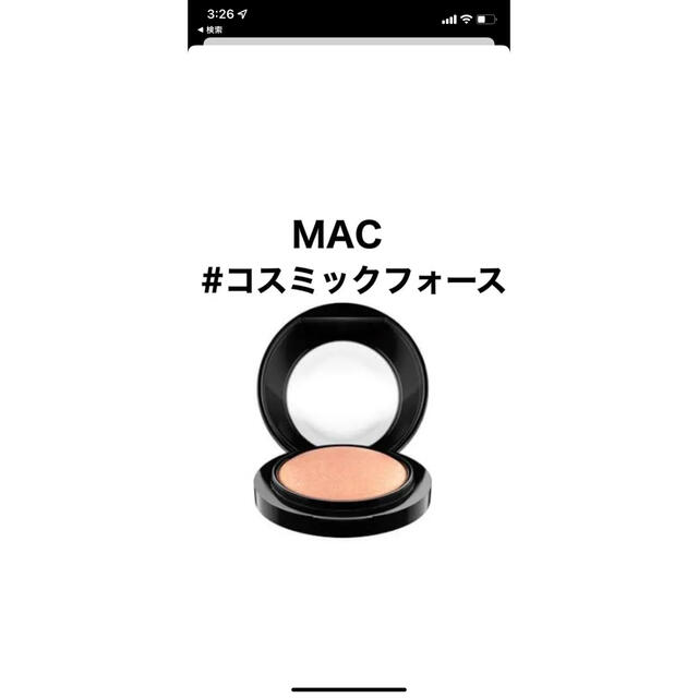 MAC(マック)のMAC ミネラライズブラッシュ　コスミックフォース コスメ/美容のベースメイク/化粧品(チーク)の商品写真