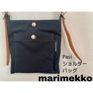 マリメッコ(marimekko)のmarimekko Pasi ショルダーバッグ(ショルダーバッグ)