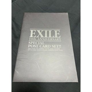 エグザイル(EXILE)のEXILEポストカード(アイドルグッズ)