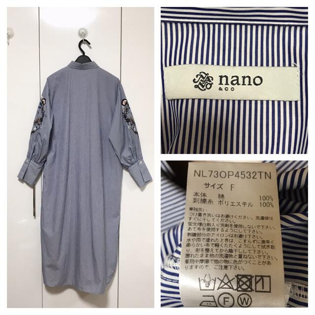 美品 ナノユニバース 袖刺繍 ストライプ シャツワンピース 定価13200円 2