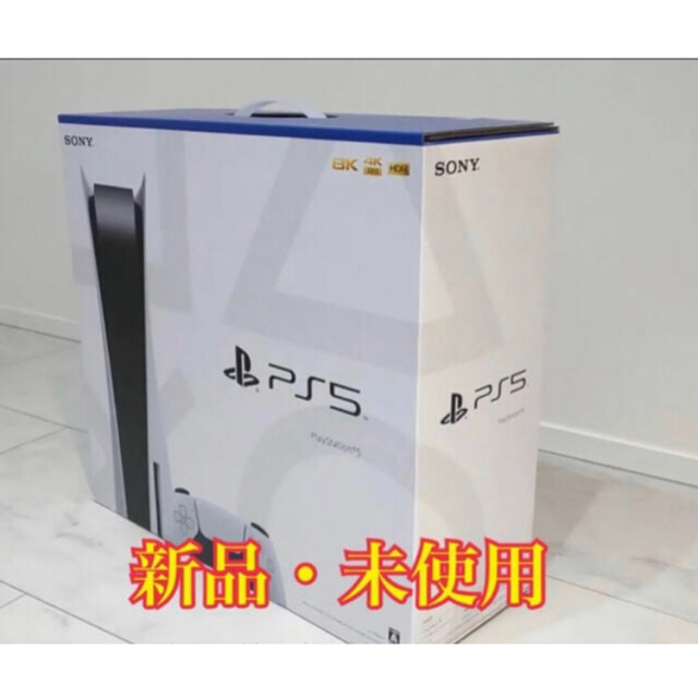 ps5 Switch まとめ売り