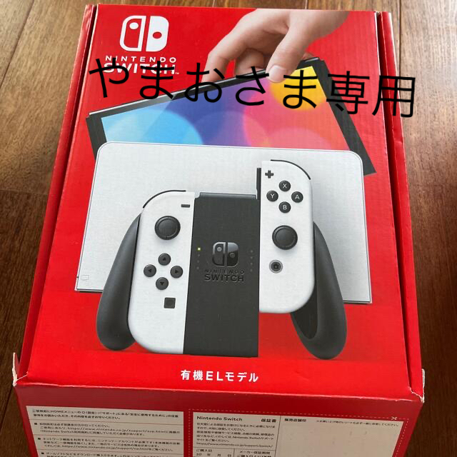 Nintendo Switch 有機ELモデル Joy-Con(L)/(R) ホエンタメ/ホビー