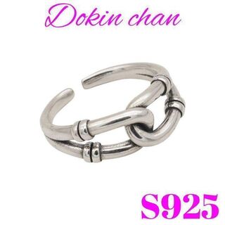シルバー リング シルバー925 クロスリング レディース メンズ 指輪 韓国(リング(指輪))