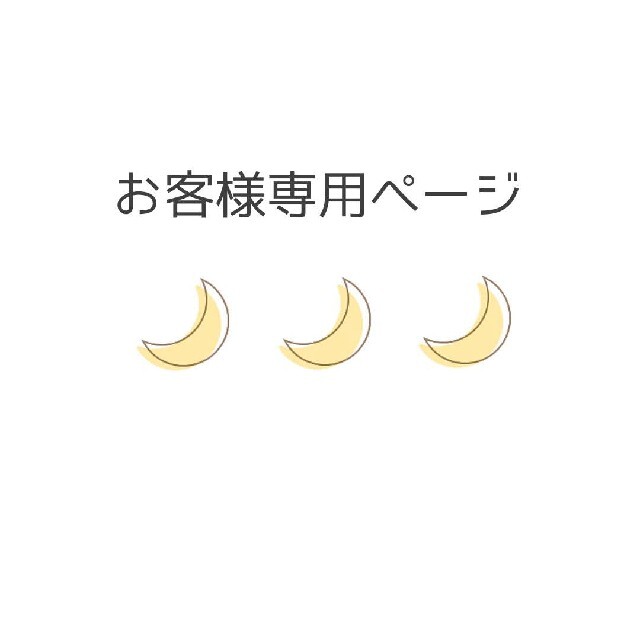 お客様専用ページ kresnainvestments.com