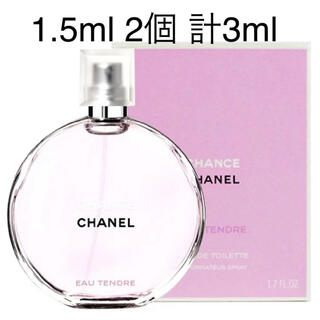 シャネル(CHANEL)のシャネル CHANEL チャンス オー タンドゥル オードゥ トワレット 3ml(香水(女性用))