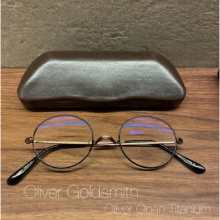 【新品未使用】オリバーゴールドスミス Oliver Goldsmith メガネ(サングラス/メガネ)