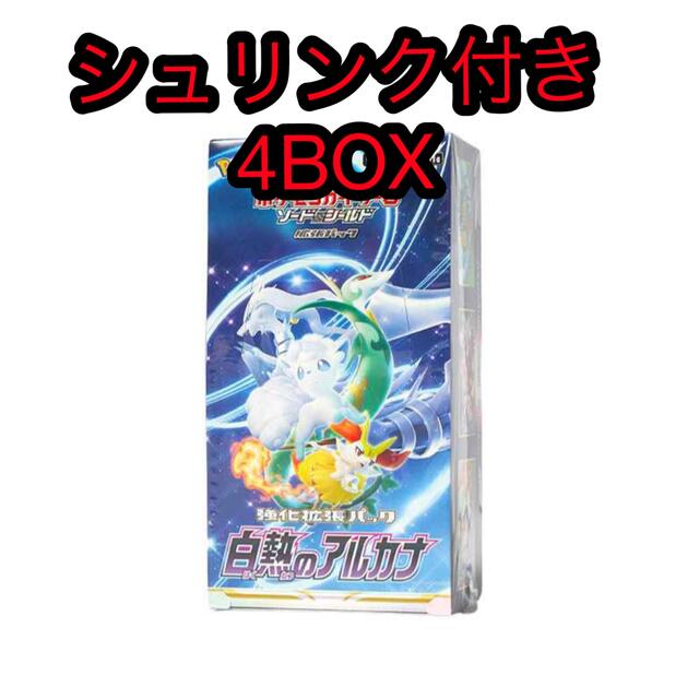 白熱のアルカナ　シュリンク付き　4BOXトレーディングカード