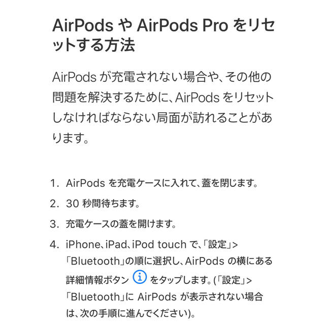 AirPods Pro エアポッズ プロ 充電器 充電ケース 新品・正規品