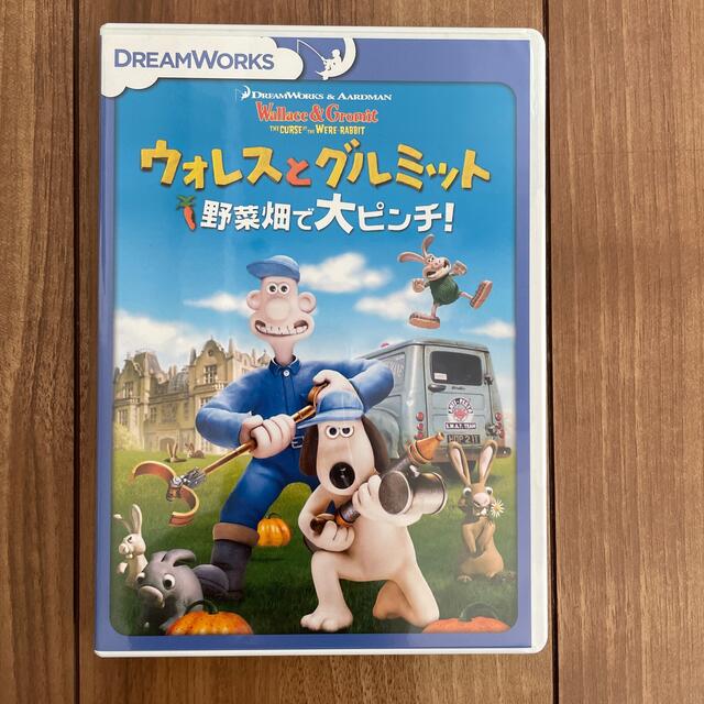 DVD 「ウォレスとグルミット　野菜畑で大ピンチ！」 エンタメ/ホビーのDVD/ブルーレイ(アニメ)の商品写真