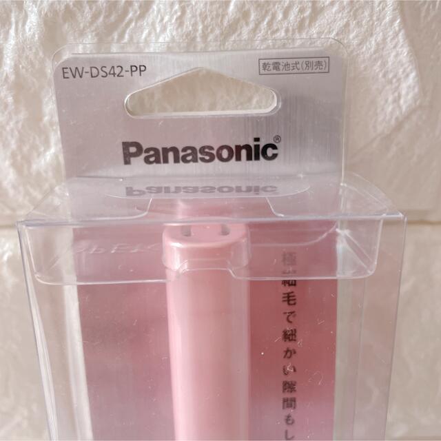599円 50%OFF! Panasonic EW-DS42-PP ポケットドルツ ピンク