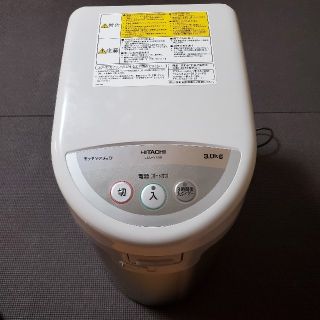 日立(生ごみ処理機)のフリマアイテム一覧 日立(生ごみ処理機)のフリマアイテム一覧
