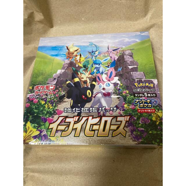 ポケモンカード　イーブイヒーローズ　新品未開封　1BOX　シュリンク付き