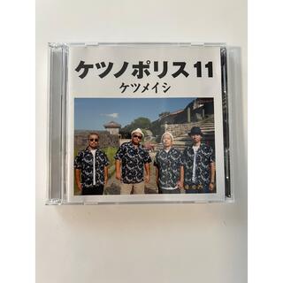 専用ケツノポリス11 美品　DVD付き　＋ケツノポリス7(ポップス/ロック(邦楽))