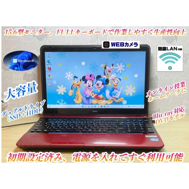 れなし NEC-LaVie/白色-オフィス/Core-i5/HDMI/テンキ 4yOcG