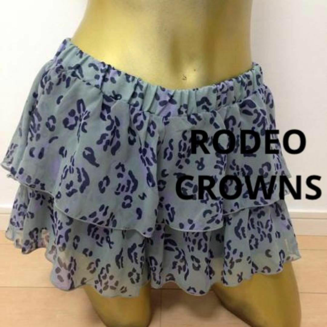 RODEO CROWNS(ロデオクラウンズ)の【2025】RODEO CROWNS ヒョウ柄 フリル スカート F レディースのスカート(ミニスカート)の商品写真