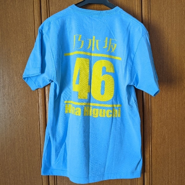 乃木坂46　樋口日奈　デザイン　半袖Tシャツ 水色　黄色　Mサイズ