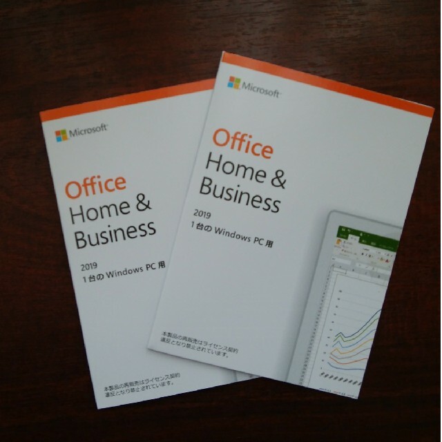 office 2019 Home & Business  二枚セット