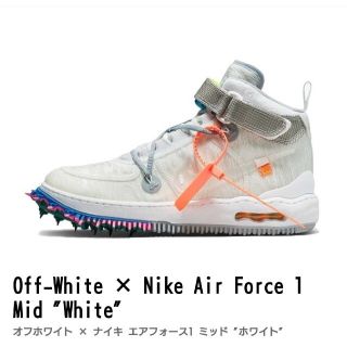 ナイキ(NIKE)のエア フォース 1 MID(スニーカー)