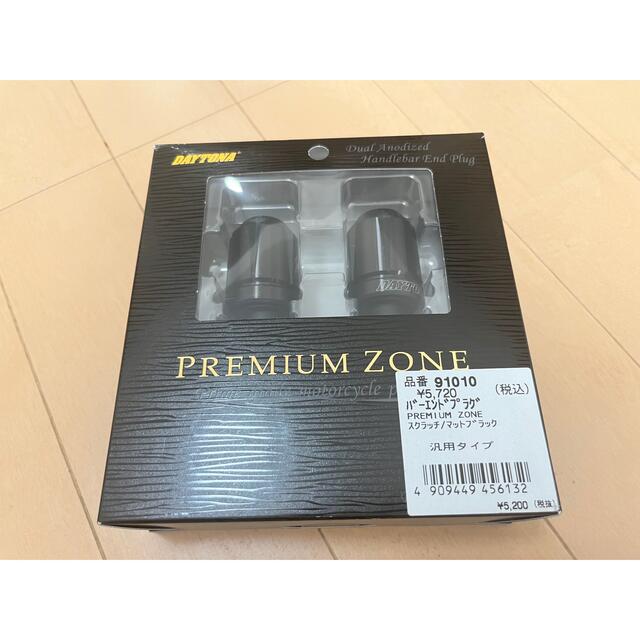 安いそれに目立つ デイトナ PREMIUM ZONE プレミアムゾーン バイク用 ナンバープレート ボルト M6×15mm ブロンズ 2個入り ホルダーセット turbonetce.com.br 安いそれに目立つ デイトナ PREMIUM ZONE プレミアムゾーン バイク用 ナンバープレート ボルト M6×15mm ブロンズ 2個入り ホルダーセット turbonetce.com.br