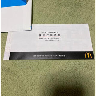 マクドナルド　株主優待券　1冊　2022/9/30まで(フード/ドリンク券)