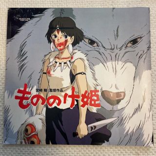 ジブリ(ジブリ)のもののけ姫　映画パンフレット　スタジオジブリ　ジブリ　宮崎駿(アニメ)