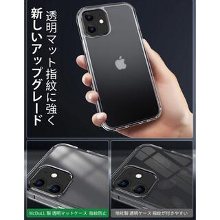 iPhone 12/12 pro ケース クリア(iPhoneケース)