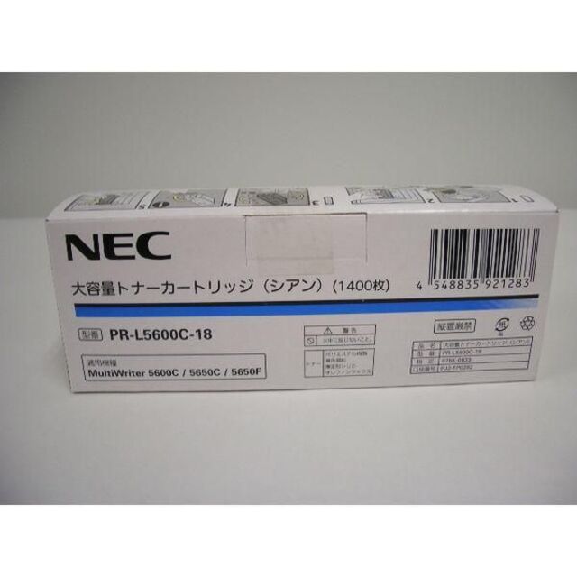 NEC(エヌイーシー)のPR-L5600C-18 トナーカートリッジ シアン インテリア/住まい/日用品のオフィス用品(OA機器)の商品写真