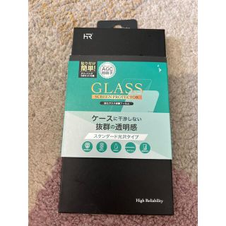 iPhone 12/12 pro ガラスフィルム(保護フィルム)