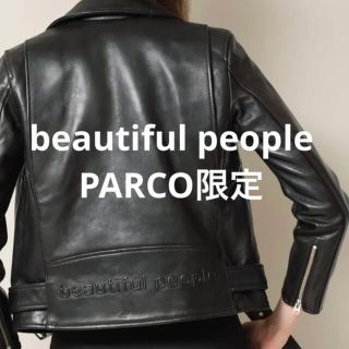 ビューティフルピープル(beautiful people)のビューティフルピープル 限定 ライダースジャケット レア 140(ライダースジャケット)