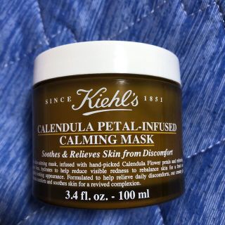 キールズ(Kiehl's)のキールズ　エッセンスジェルマスク(パック/フェイスマスク)