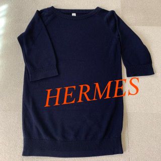 エルメス(Hermes)のHERMESカシミヤニットワンピース(ひざ丈ワンピース)