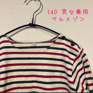 ベルメゾン(ベルメゾン)の※140 ポートネック ボーダーカットソー 男女 千趣会(Tシャツ/カットソー)