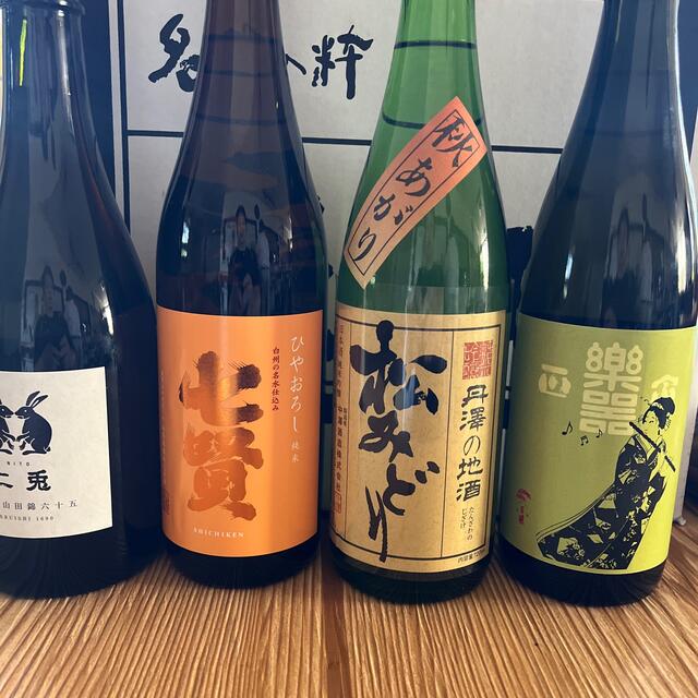 日本酒　値下げ四合瓶　十本　楽器正宗など