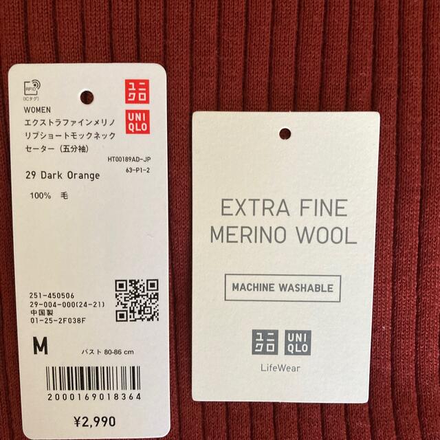 UNIQLO(ユニクロ)のUNIQLO 五分袖セーター　M レディースのトップス(ニット/セーター)の商品写真