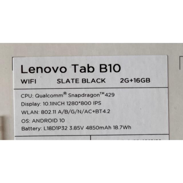 Lenovo(レノボ)の新品！未開封！Lenovo Tab B10 HD スマホ/家電/カメラのPC/タブレット(タブレット)の商品写真