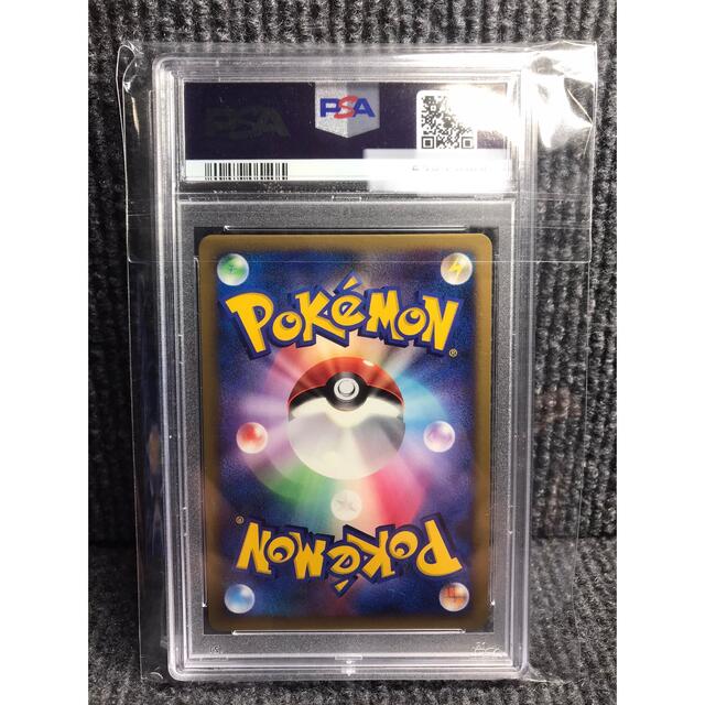 【美品】逆襲のミュウツー　プロモ　psa10 鑑定品 1