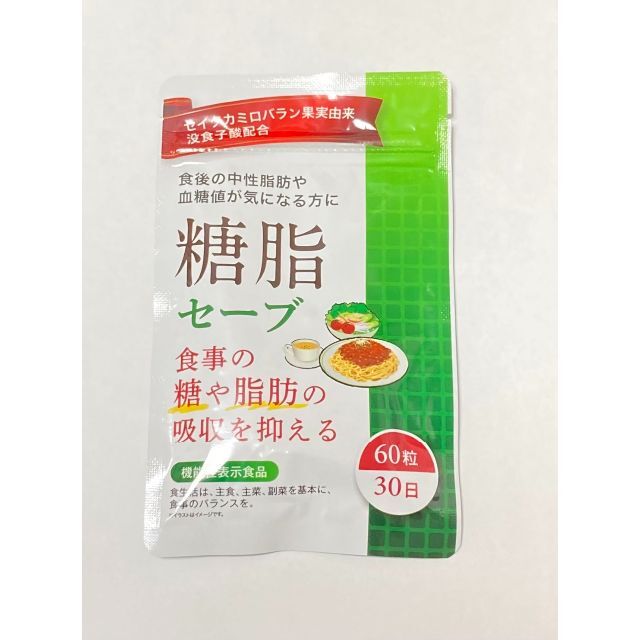 【残りわずか】DUEN 糖脂セーブ 60粒 30日分 1袋 コスメ/美容のダイエット(ダイエット食品)の商品写真