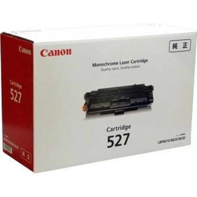 ぽっきりSALE対象 Canon その他 CRG-527VP Canon CRG-527VP