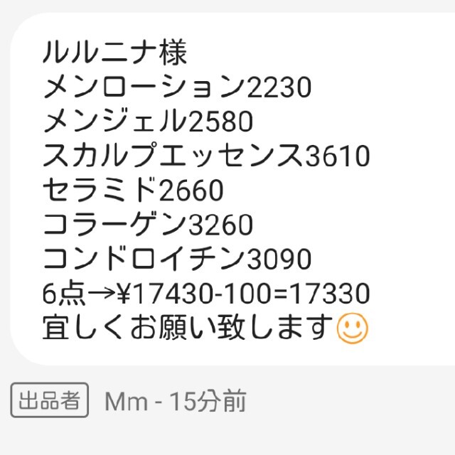 売れ筋ランキング ナイキ NAIKI スクールロッカー HB9AAW