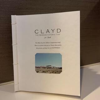 クレイミー(Crayme,)のクレイドフォーバス　CLAYD for Bath 浴用化粧料(入浴剤/バスソルト)