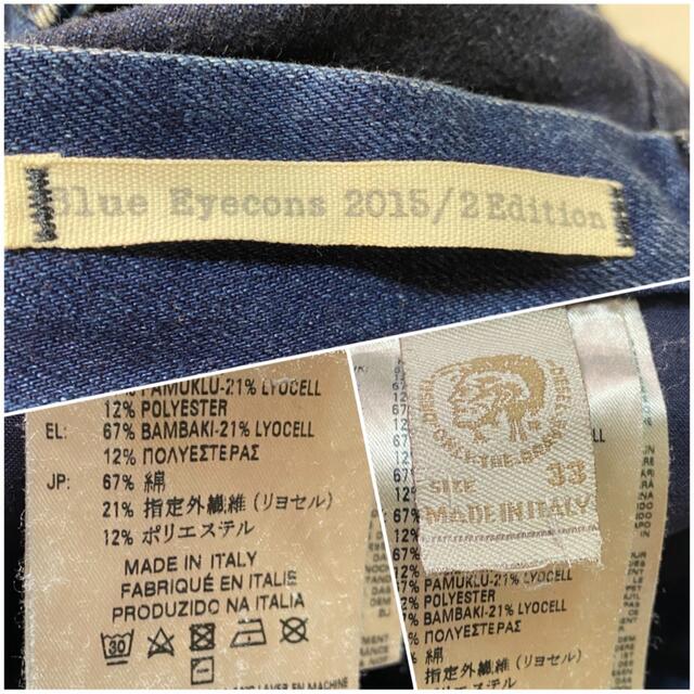 DIESEL(ディーゼル)のイタリア製 DIESEL ディーゼル THAVAR ブルーアイコン サイズ33 メンズのパンツ(デニム/ジーンズ)の商品写真