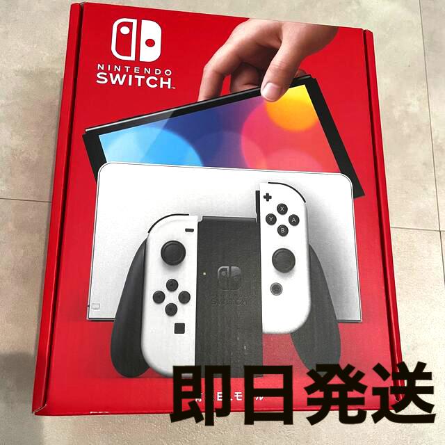 Nintendo Switch スイッチ有機ELモデル ホワイト 売り出し早割