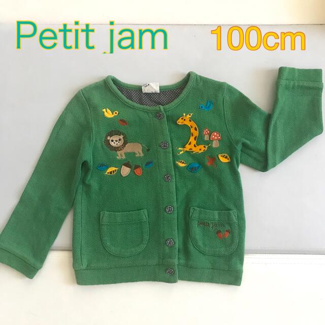 Petit jam(プチジャム)のプチジャム　くすみグリーンの動物柄カーディガン キッズ/ベビー/マタニティのキッズ服女の子用(90cm~)(カーディガン)の商品写真