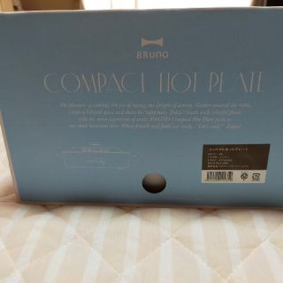 BRUNOブルーノコンパクトホットプレート(調理機器)