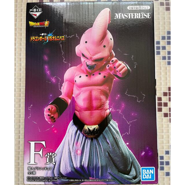 新品未開封 魔人ブウ 一番くじ ドラゴンボール VSオムニバス F賞 国内正規品