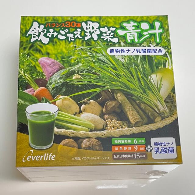 エバーライフ　飲みごたえ野菜青汁　60包　新品未開封 食品/飲料/酒の健康食品(青汁/ケール加工食品)の商品写真